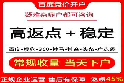 百度信息流广告的创意内容制作案例集